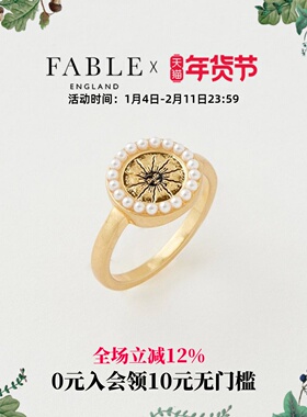Fable欧美黑色珐琅太阳戒指复古法式少女珍珠高级锁骨链小众设计