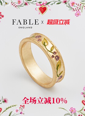 Fable黑莓枝蔓珐琅彩戒指女小众设计轻奢高级感送女友生日礼物