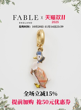 【彼得兔联名】 Fable杰米玛珐琅彩吊坠高级感小众设计送女友礼物
