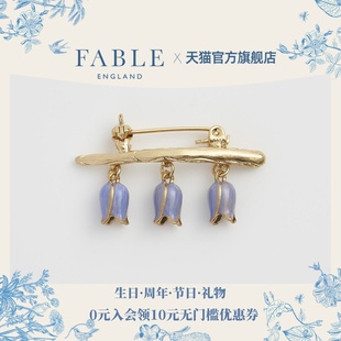 SS25新款 Fable蓝风铃珐琅彩胸针高级感衣服配饰送女友礼物