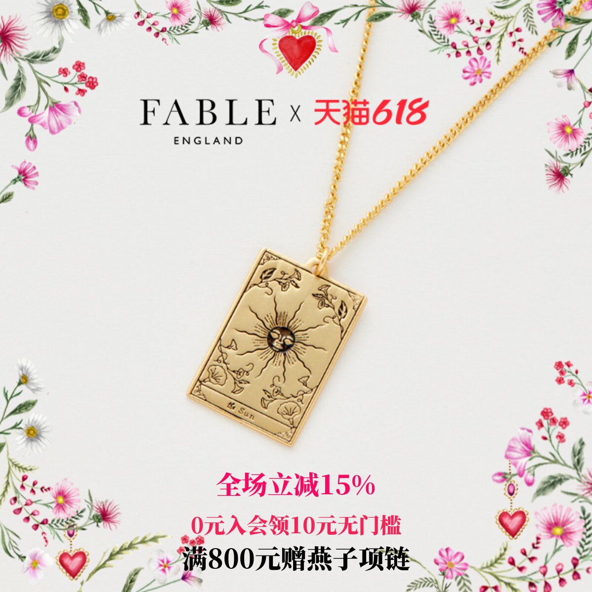 Fable黑色珐琅太阳项链复古欧美叠戴方牌小众独特高级感锁骨链