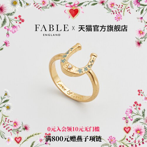 Fable珍珠马蹄珐琅彩戒