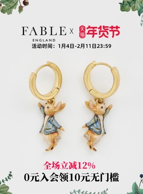 【彼得兔联名】Fable彼得兔珐琅彩耳环锁骨链高级感礼物送女友