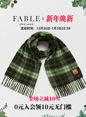 【当季新品】Fable绿色苏格兰格纹围巾高级感原创设计通勤女围脖