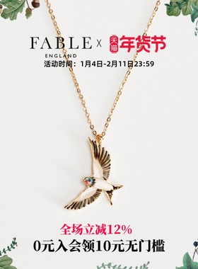 Fable燕子珐琅彩项链复古饰品设计感毛衣小众锁骨链甜酷生日礼物