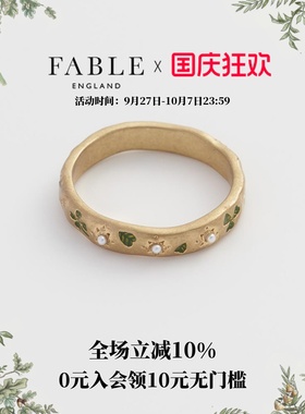 Fable四叶草珍珠珐琅彩戒指原创设计指环女高级感礼物送女友