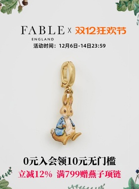 【彼得兔联名】 Fable彼得兔珐琅彩吊坠锁骨链小众设计礼物送女友