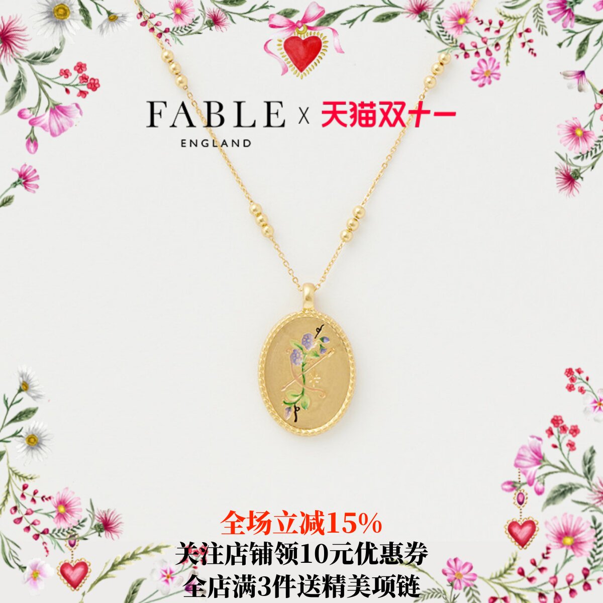【ive直井怜同款】Fable十二星座项链锁骨链百搭毛衣链珐琅吊坠