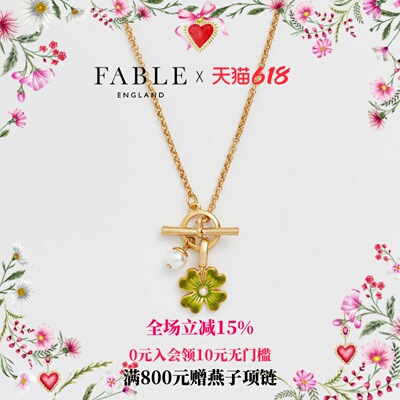 幸运四叶草珍珠珐琅彩OT扣项链