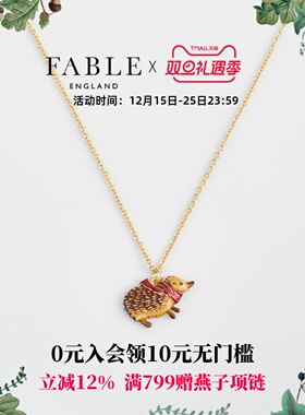 Fable红围巾刺猬珐琅彩项链锁骨链高级感毛衣链礼物送女友