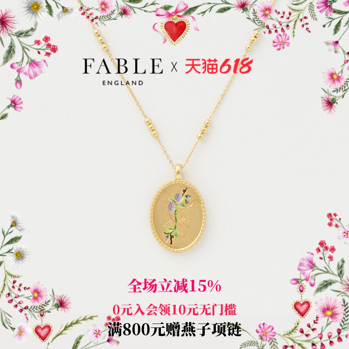【ive直井怜同款】Fable十二星座项链锁骨链百搭毛衣链珐琅吊坠