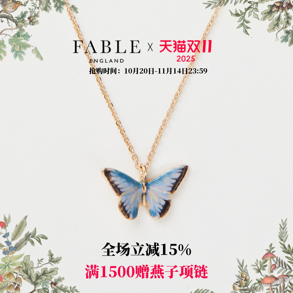 Fable珐琅彩项链女百搭
