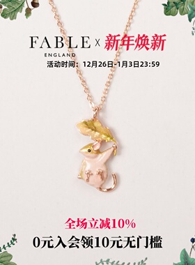 Fable睡鼠珐琅彩小众项链高级感女彩色法式配饰礼物送女友