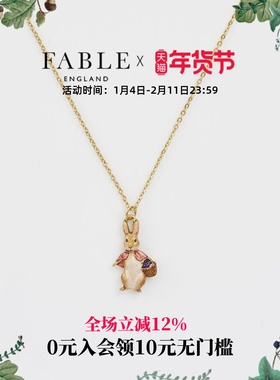 【彼得兔联名】 Fable棉尾兔珐琅彩项链锁骨链礼物送女友礼物
