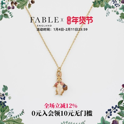 【彼得兔联名】 Fable棉尾兔珐琅彩项链锁骨链礼物送女友礼物
