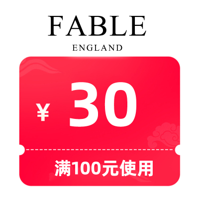 预定大额有价券