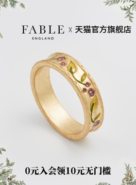 Fable黑莓枝蔓珐琅彩戒指