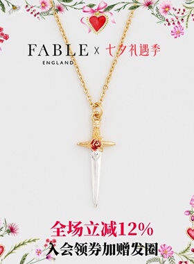 【夏季上新】Fable玫瑰宝剑珐琅彩项链首饰品女款吊坠高级感锁骨