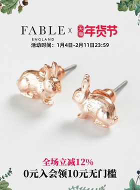 Fable爆款兔子玫瑰金耳钉圆脸小动物养耳洞高级感可爱耳饰
