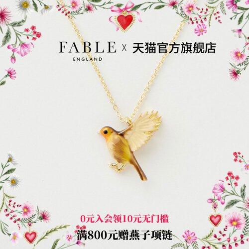 【沈月同款】Fable展翅知更鸟项链百搭锁骨链高级感送女友礼物