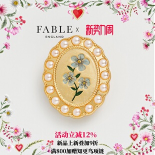 女奢华气质徽章 Fable勿忘我浮雕珐琅彩胸针精致时尚 9折上新