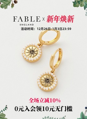 Fable黑色珐琅太阳耳环复古气质圆形珍珠女耳坠高级感原创设计