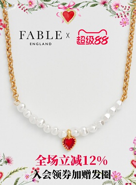 Fable爱心珍珠珐琅彩项链