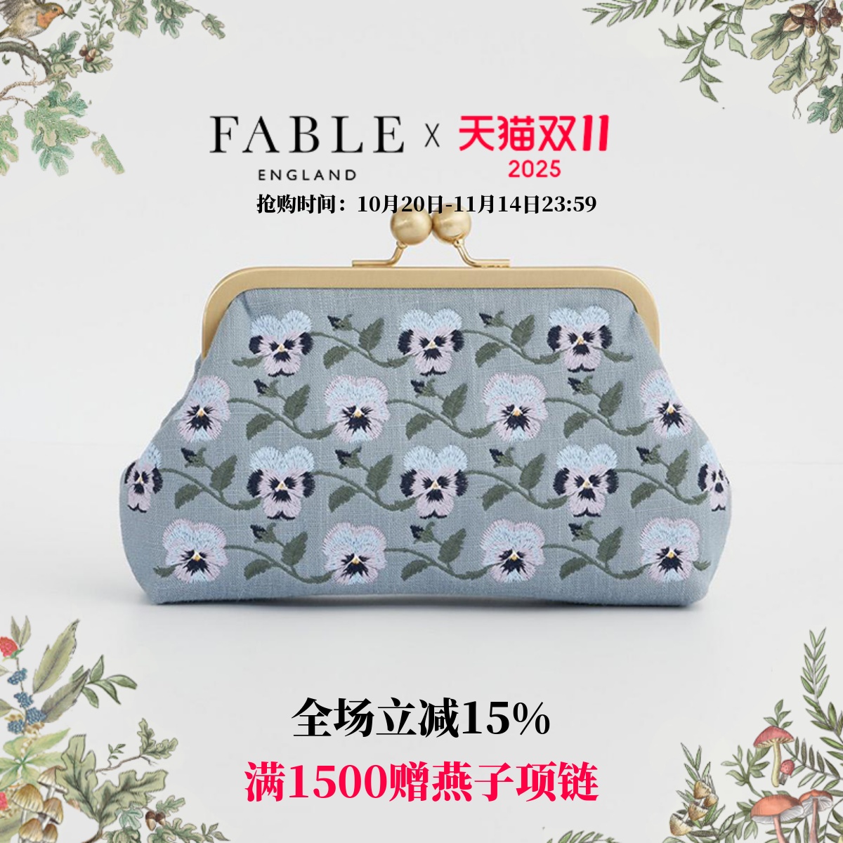 潮流精品，品质保证