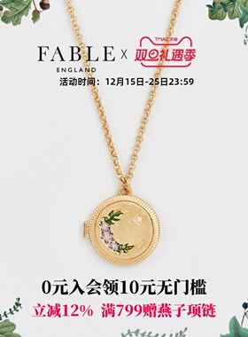 Fable月影花宝盒吊坠珐琅彩项链