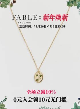 【柯颖同款】Fable四叶草珍珠珐琅彩项链锁骨链女原创设计轻奢