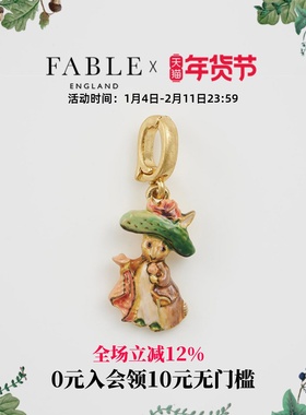 【彼得兔联名】Fable本杰明珐琅彩吊坠百搭小众设计送女友