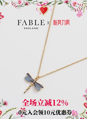 Fable蓝蜻蜓水晶珐琅彩项链锁骨链高级感小众毛衣链礼物送女友