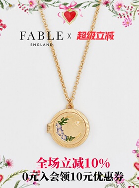 Fable月影花宝盒吊坠珐琅彩项链