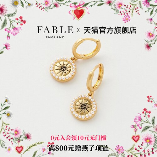 耳环珐琅Fable珍珠复古女