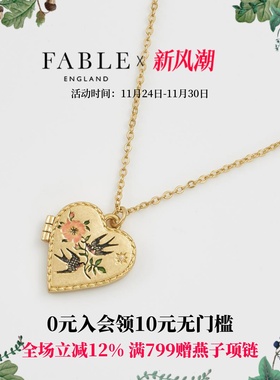 Fable燕子爱心盒式吊坠项链锁骨链高级感轻奢小众设计感送女友