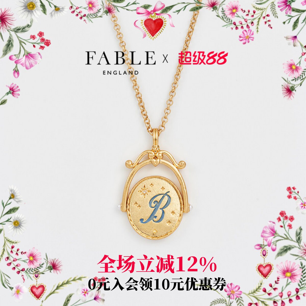 [张艺凡同款]Fable字母双面旋转珐琅彩项链女款小众轻奢吊坠礼物