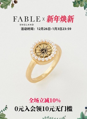 Fable欧美黑色珐琅太阳戒指复古法式少女珍珠高级锁骨链小众设计
