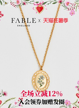 Fable勿忘我浮雕珐琅彩项链