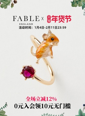 Fable田鼠珐琅彩创意自律戒指女时尚小众设计闺蜜生日个性指环