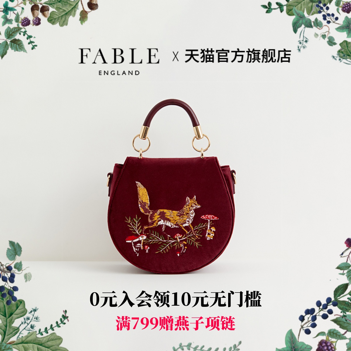 潮流精品，品质保证