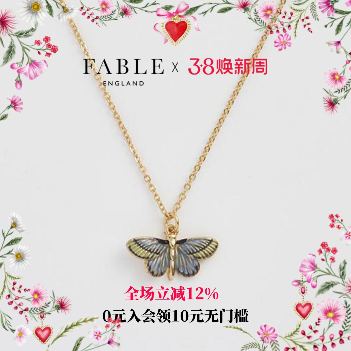 【陆妍淇同款】Fable蓝色艺术蝴蝶项链珐琅彩毛衣链女百搭锁骨链