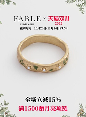 Fable四叶草珍珠珐琅彩戒指原创设计指环女高级感礼物送女友