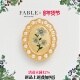 Fable勿忘我浮雕珐琅彩胸针精致时尚 9折上新 女奢华气质徽章