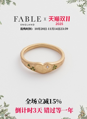 Fable四叶草爱心珍珠珐琅彩戒指原创设计轻奢指环礼物送女友