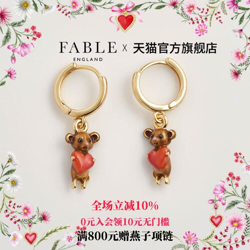 爱心珐琅爱心鼠珐琅彩耳环