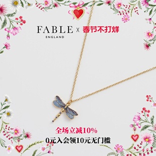 Fable蓝蜻蜓水晶珐琅彩项链锁骨链高级感小众毛衣链礼物送女友