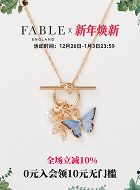 【李浩菲同款】Fable珐琅彩套扣蓝蝴蝶项链高级锁骨链送女友礼物