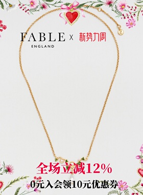 Fable蔓蔓青藤珍珠珐琅彩项链