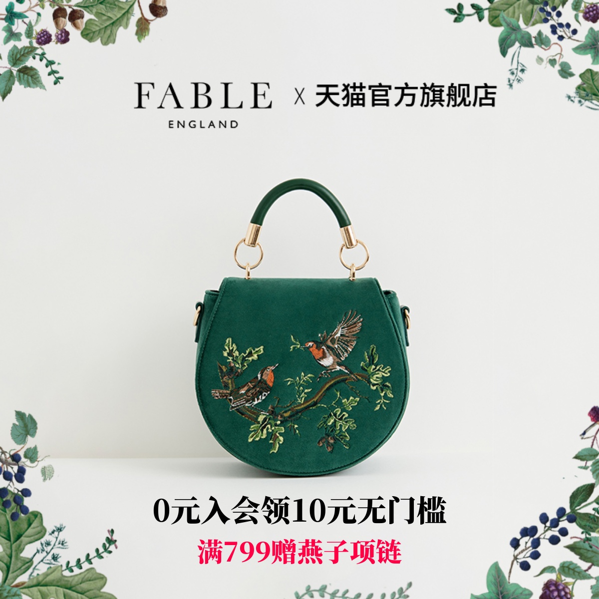 潮流精品，品质保证