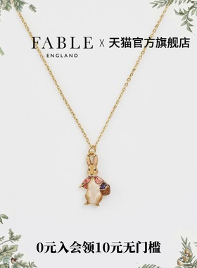 【彼得兔联名】 Fable棉尾兔珐琅彩项链锁骨链礼物送女友礼物